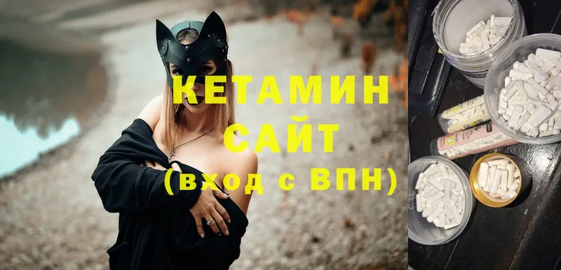 Кетамин ketamine  блэк спрут сайт  Белово  наркота 