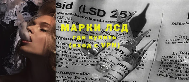 LSD-25 экстази кислота  купить наркоту  Белово 