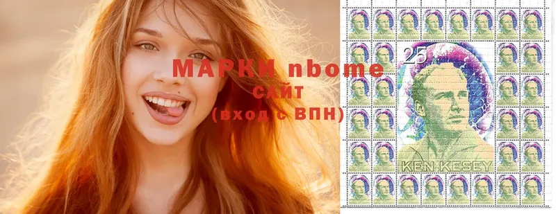 Марки N-bome 1500мкг  ссылка на мегу как зайти  Белово 